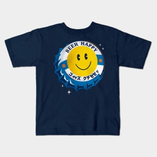Beer Happy Kids T-Shirt
